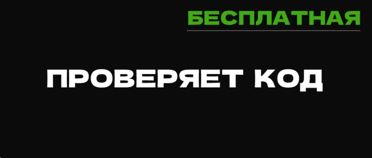 Нейросети для поиска ошибок и исправления кода ᐉ【каталог】нейронных сетей