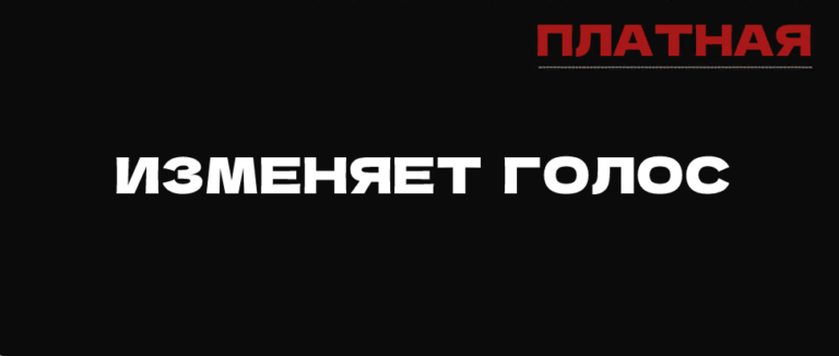 Нейросети для обработки голоса ᐉ【каталог】