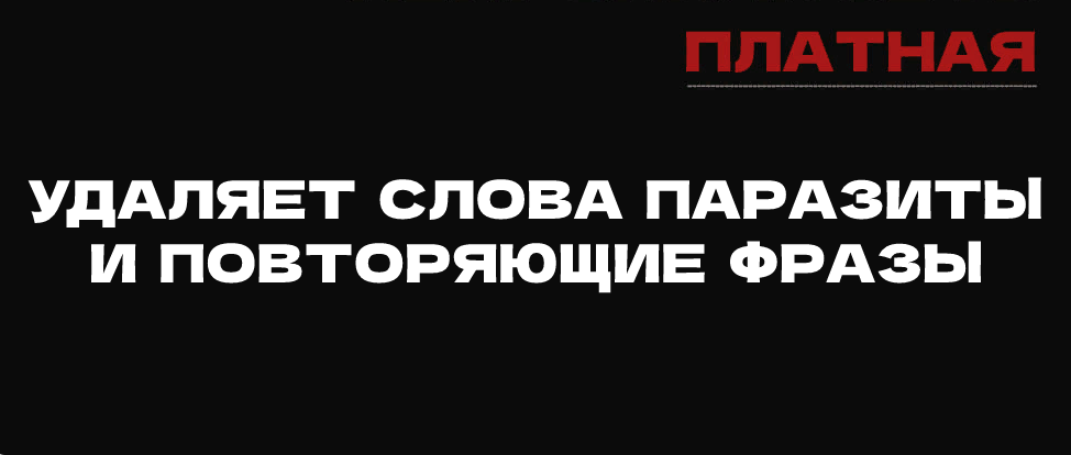 Нейросети для аудио ᐉ【каталог】